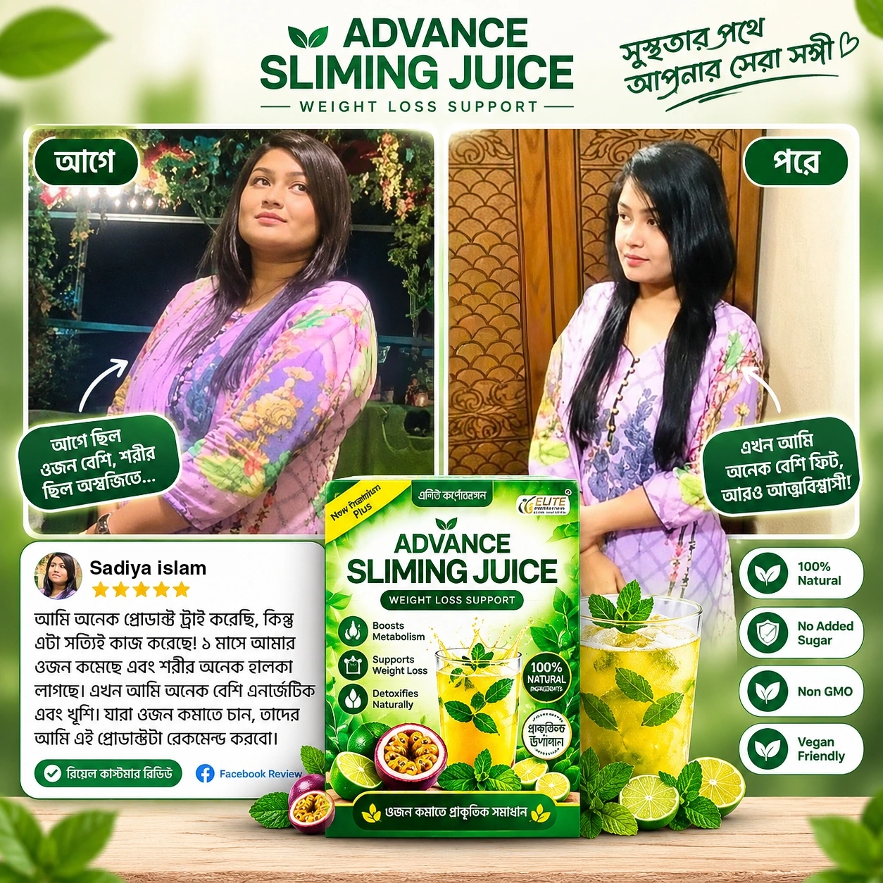 advance customer review 3